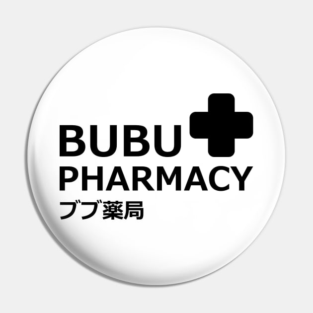 Bubu Pharmacy  3 ブブ薬局 「ブブパマーチ」with crew in the back (only for t-shit) genshin fan impact memes paody In japanese and English black merch gift Pin by FOGSJ