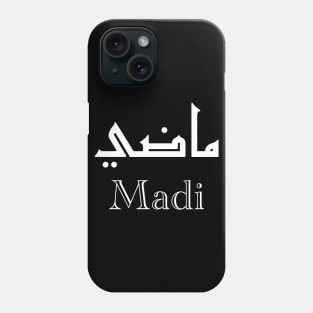 Calligraphy in Islamic art - Madi Phone Case