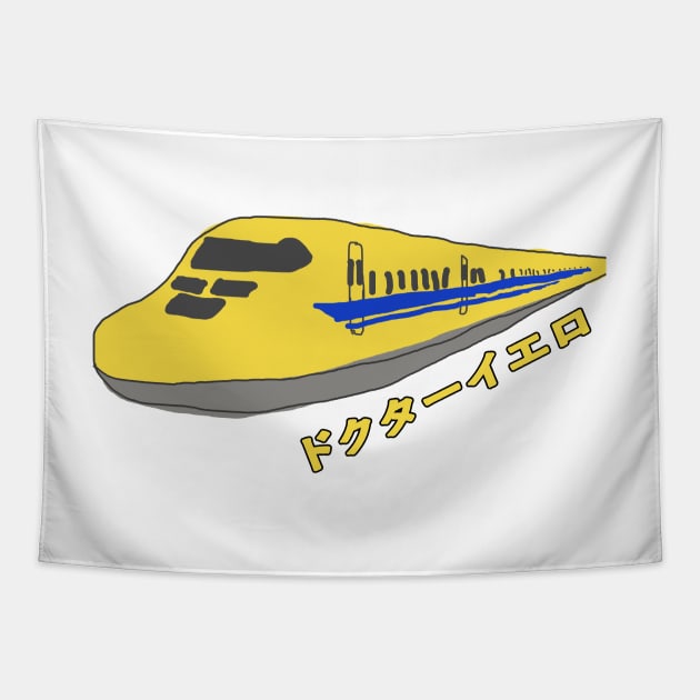 Doctor Yellow the Bullet Train Tapestry by jenido