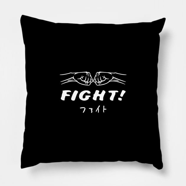 Fight! Pillow by siddick49