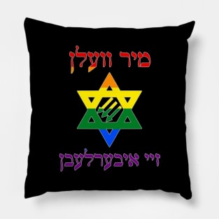 Mir Veln Zey Iberlebn (Pride Colors) Pillow