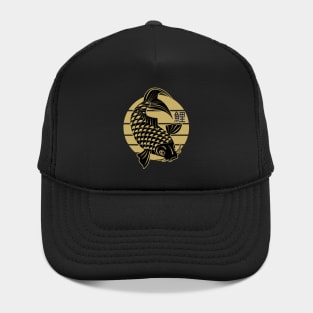 Koi Fish - Vintage Japanese Sunset Hat