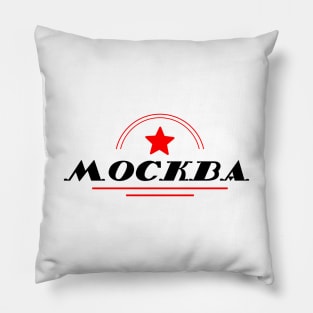 Moscow retro Pillow