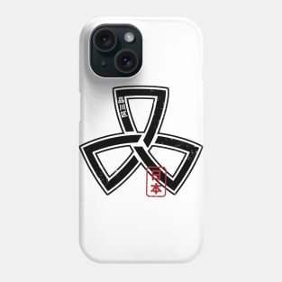 SHINAGAWA Tokyo Ward Japanese Prefecture Design Phone Case