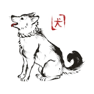 Ink-style - "Inu" [Dog] T-Shirt