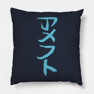 American Football (Japanese) INK Pillow