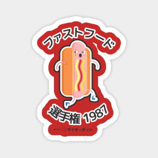 Fast Food Championship '87 Japan Magnet