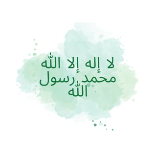 Beautiful Islamic Calligraphy: Laa ilaha illa Allah, Muhammad Rasul Allah T-Shirt