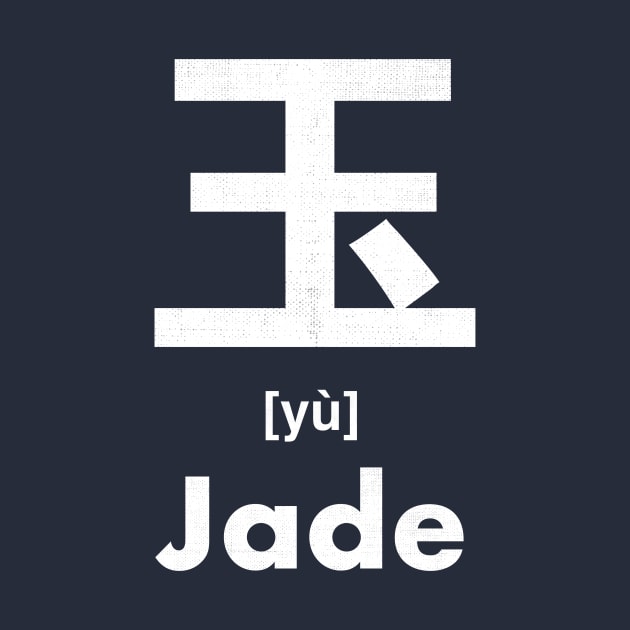 Jade Chinese Character (Radical 96) by launchinese