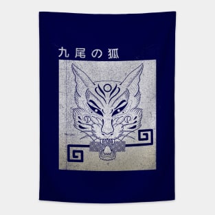 Kitsune fox with key and kanji by Blacklinesw9 Tapestry