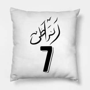 Ronaldo al nassr fc Pillow