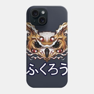 The Owl Phone Case