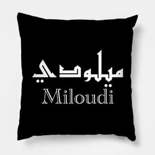 Miloudi arabic calligraphy Pillow