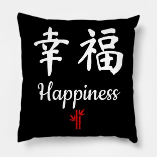 Chinese Happiness Calligraphy Pillow