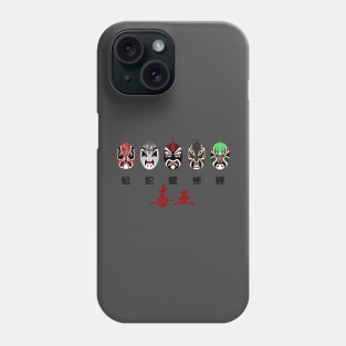 Five Deadly Venoms - Wu Du Masks Phone Case