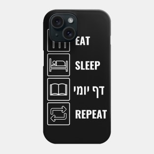 East Sleep Daf Yomi Repeat! Jewish Humor Phone Case