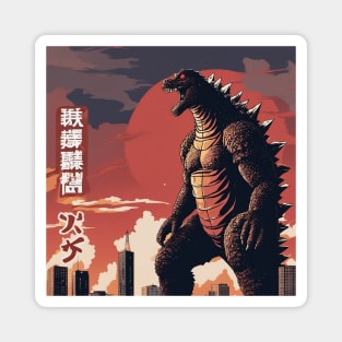 Tokyo Godzilla's Roar Magnet