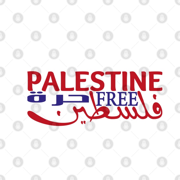 Free Palestine,Palestine solidarity,Support Palestinian artisans,End occupation by egygraphics