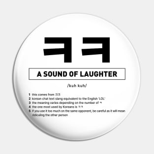 Funny Korean Slang Sound of Laughter Pin