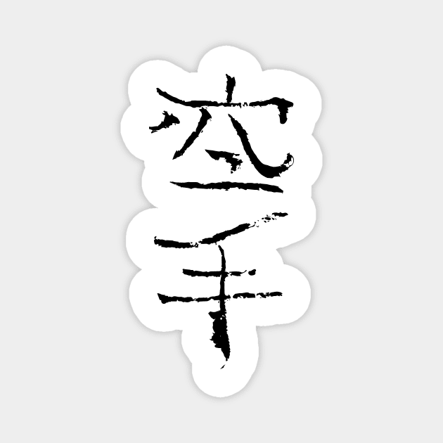 Karate (Japanese) Kanji Magnet by Nikokosmos