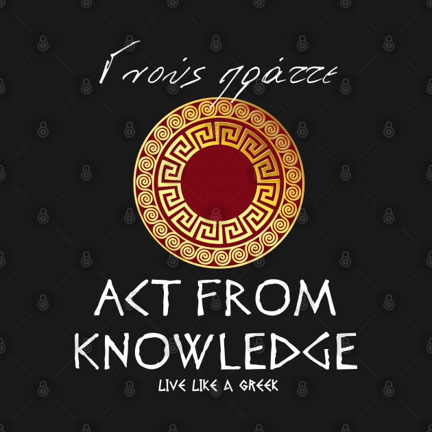 Act from knowledge and live like a greek ,apparel hoodie sticker coffee mug t-shirt gift for everyone by district28