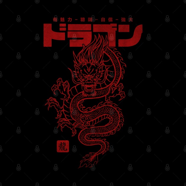 Chinese Dragon with chinese and japanese Characters in Red by SolidFive7