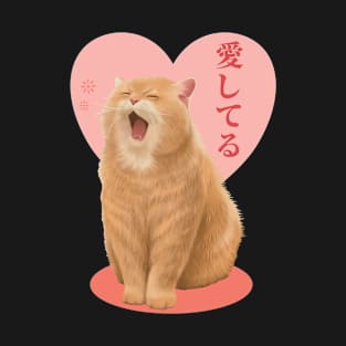 Cute Cat Yawning Sweet Love Japanese Style Pink Color T-Shirt