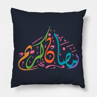 Ramadan kareem Arabic Challigraphy Pillow