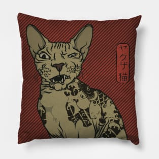 Yakuza Irezumi Tattoed Sphynx Cat Pillow