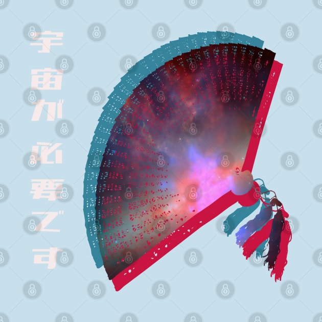 Galaxy Japanese fan (sensu): I need space by Blacklinesw9