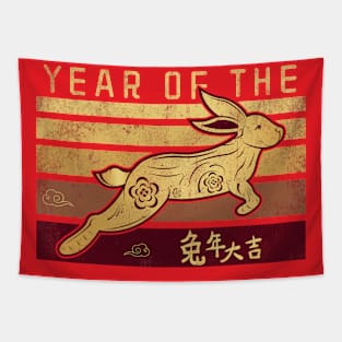 Year Of The Year Rabbit Chinese Zodiac Sign Tapestry