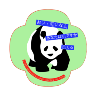 Panda Outta Fun (Green) By Abby Anime(c) T-Shirt