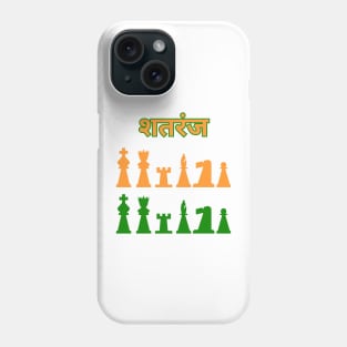 Chess - शतरंज Phone Case