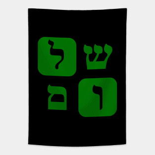 Hebrew Word for Peace Shalom Hebrew Letters Green Grid Tapestry