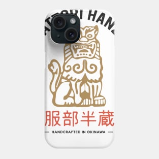 Hattori Hanzo Phone Case