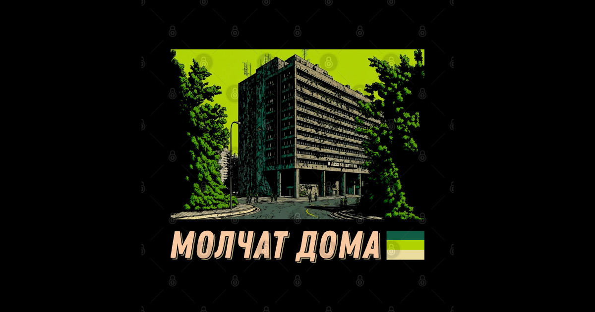 Molchat Doma • • Original Fan Art Design - Molchat Doma - Posters and ...