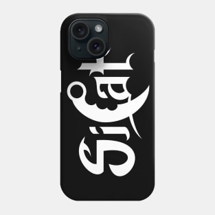 Silat Lettering White Karambit (on garment front) Phone Case