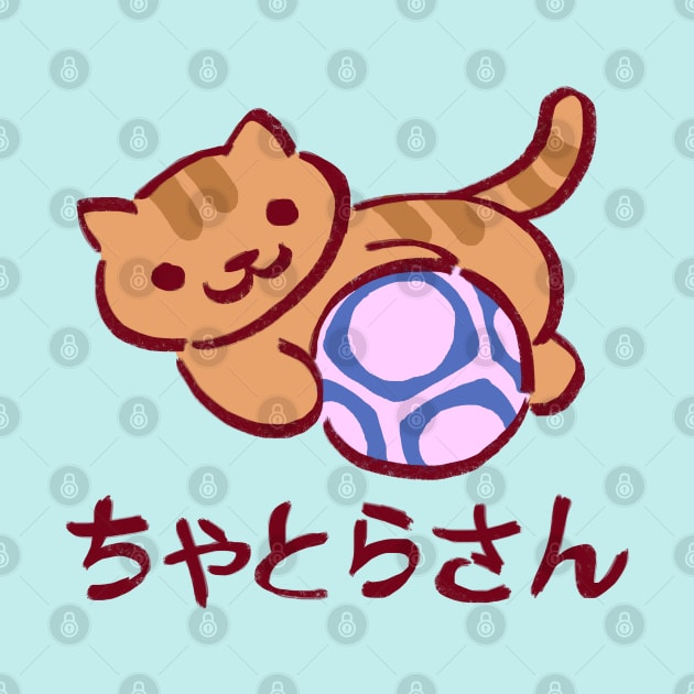 cute kitty collector orange tabby cat fred playing with soccer ball / catbook 006 by mudwizard