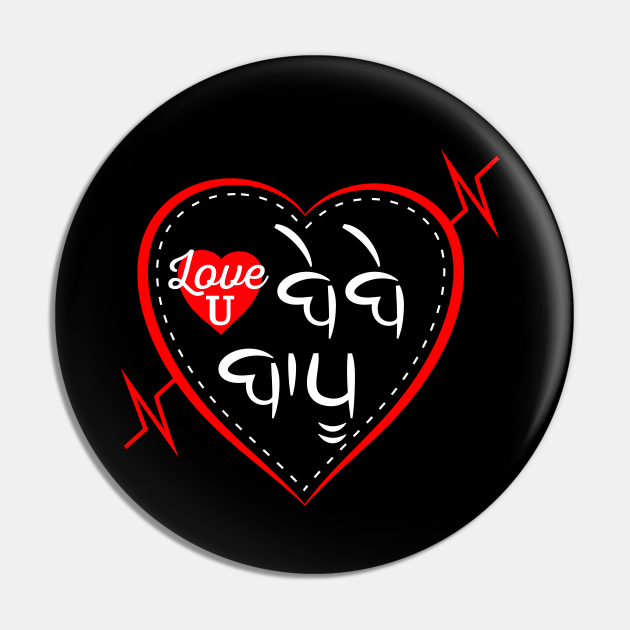 Love U Bebe Bapu Punjabi Parents Punjabi Pin Teepublic