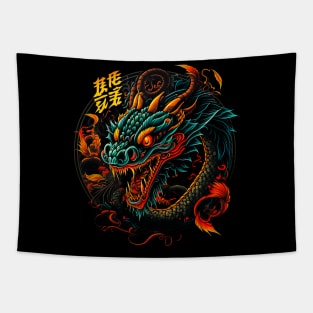 Dragon Zodiac Tapestry