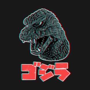 Giant Lizard Monster from Japan! T-Shirt