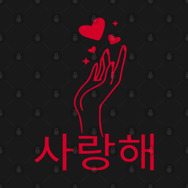 Saranghae - Love - Hangul - I love You by Abstract Designs