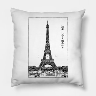 Paris in B&W Sketch Japanese Culture Pillow