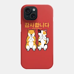 arigatou Phone Case