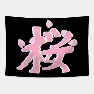 Sakura Kanji Glitch Tapestry