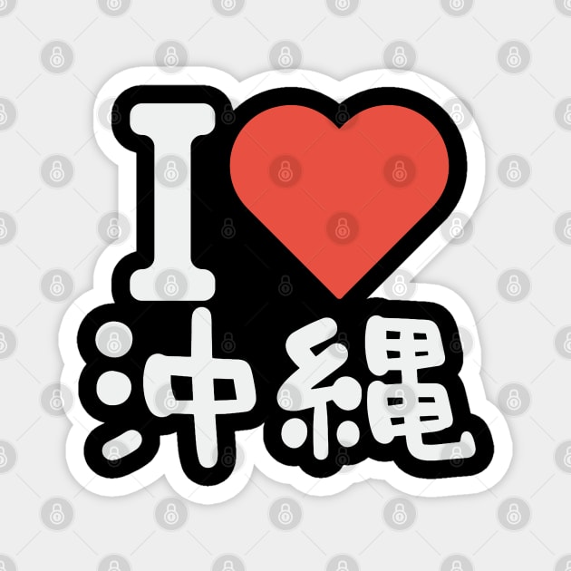 I Love Okinawa Magnet by Issho Ni