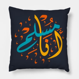 i am muslim arabic challigraphy Pillow