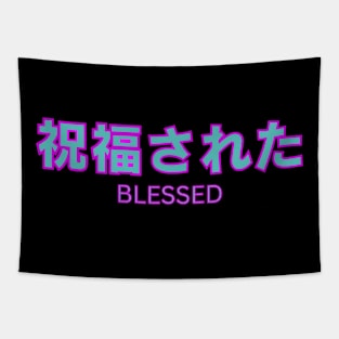 Blessed In Japanese Tapestry