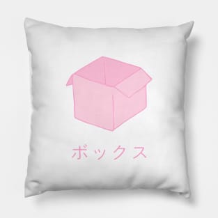 Bokkusu - Box Pillow