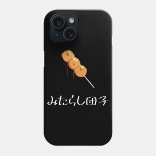 Mitarashi dango (Japanese dumpling) "みたらし団子" FOGS FOOD JP5 Phone Case